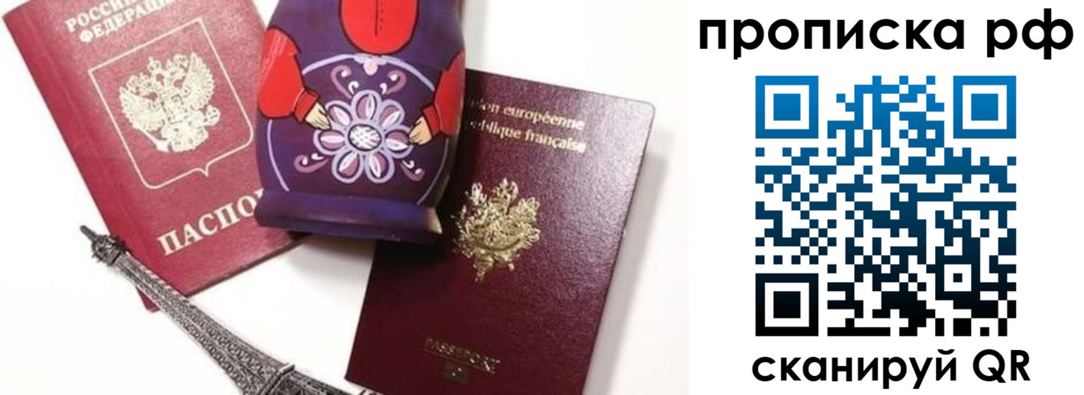 регистрация для школы в Тимашёвске